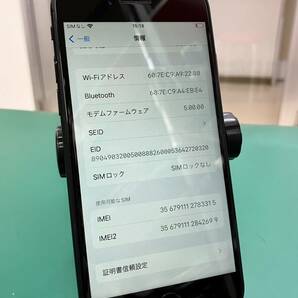 【バッテリー100%！】iPhoneSE第2世代 128GB ブラック au◯判定 SIMフリー 各キャリアMVNO◎ 中古品 MXD02J/A 即決あり！の画像4