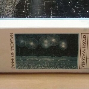 山下清 長岡の花火 ジグソーパズル 1000ピース 内袋未開封 未組み立て エポック社の画像6