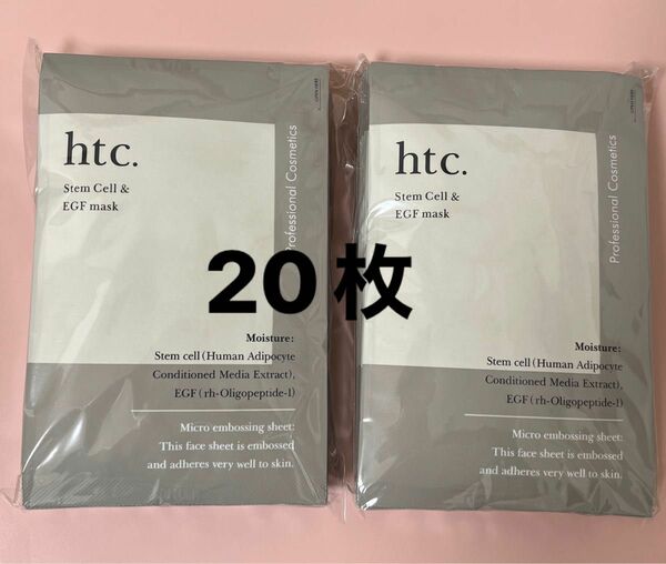 htc. ヒト幹細胞マスク 20枚 ナチュラルショップ htcパック