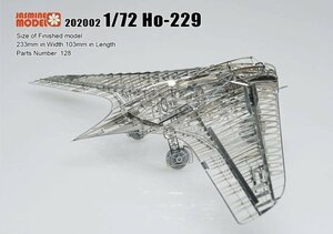  metal model ho rute experienced person nHo-229teruss aircraft model * Laser metal alloy DIY 3D model 1/72 stereo ru Germany s fighter (aircraft) 