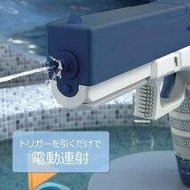 電動式連射水鉄砲 USB充電式 ウォーターガン タンク2個付き 水漏れ防止 大容量タンク ウォーターピストル 水鉄砲合戦 水遊び 海 プール_画像4