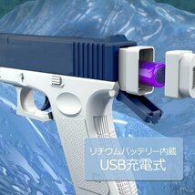 電動式連射水鉄砲 USB充電式 ウォーターガン タンク2個付き 水漏れ防止 大容量タンク ウォーターピストル 水鉄砲合戦 水遊び 海 プール_画像7