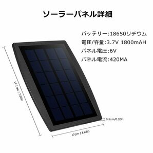 ソーラー酸素ポンプ  ソーラー充電 エアポンプ  2.5W発電パネル 太陽光充電  エア吐出量毎分1～2L 各種水槽の酸素供給に 池用の画像7