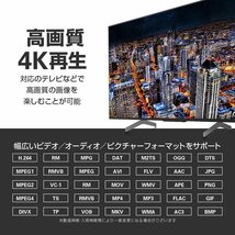 4Kメディアプレイヤー Bluetooth対応 リモコン付 USB/SD HDMI/AV/YPrPb出力 6GBメモリ内蔵 動画/写真 テレビ プロジェクター プレゼン_画像8