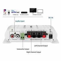 2.1chコンパクトオーディオアンプ サブウーファ対応 Hi-Fiステレオ 高放熱アルミボディ 小型汎用 LEPY製 シルバー_画像4