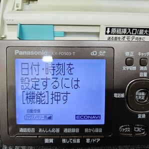 ◇Panasonic パナソニック ファックス電話機 KX-PD503-T 子機なし インクフィルム2個付き（FH4-88）の画像2