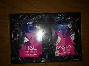 DYSCHRONIA HAL&MAIA コラボカード 当選品 カード2枚組