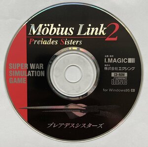 【送料無料】Mebius Link 2 / メビウスリンク 2 プレアデスシスターズ Windows95用 CD-ROM