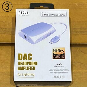 未使用品 radius DAC HEADPHONE AMPLIFILTER for Lightning AL-LCH91W ホワイト iOS専用 ハイレゾ対応 DAC搭載ポータブルヘッドホンアンプの画像1