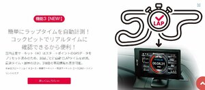 在庫限り特価★ブリッツ BLITZ マルチモニター BRAIN 15175 Touch-B.R.A.I.N.+ タッチブレインプラス OBD2 故障診断 マルチメーター テスタ