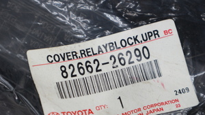  Toyota Toyota TOYOTA relay fuse box cover Dyna / Toyoace (DYNA/TOYOACE)KDY221,KDY231,KDY271,KDY281 Toyota original part 