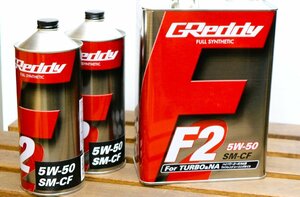 100％化学合成油【在庫あり】トラスト GReddy エンジンオイル F2 5W-50【4L+１L×２缶】6L SYNTHETIC High Power ハイブーストターボ用