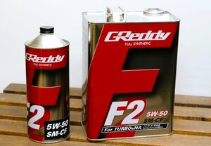 100％化学合成油【在庫あり】トラスト GReddy エンジンオイル F2 5W-50【4L+１L缶】5L SM-CF SYNTHETIC High Power ハイブーストターボ用