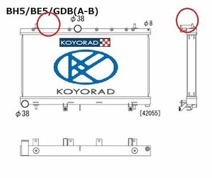 車検対応 サーキット 超軽量/高性能 コーヨーラド KOYORAD レーシングアルミラジエター レガシィ BH5 KH090866R 無しModel