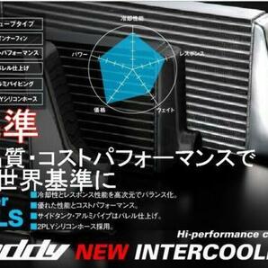 在庫あります★夏祭★トラスト TRUST INTERCOOLER 前置きインタークーラー スペックLS S14 S15 シルビアの画像1