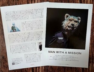 MAN WITH A MISSION 雑誌切り抜き 送料無料