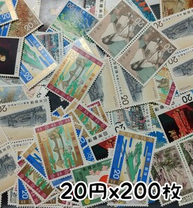 20円切手x200枚 (85%)