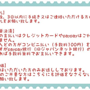 【額面出品】1991-93 水辺の鳥シリーズ 全8集 +タンチョウの親子の画像5