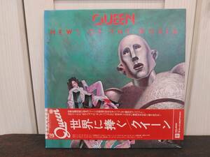 H-88 [古いレコード⑤]-クイーン-世界に捧ぐ/Queen/NEWS OF THE WORLD