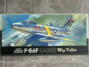 フジミ 1/72 F86F セイバー ミグキラー 米空軍 戦闘機 朝鮮戦争 内袋未開封 〒350円 定形外郵便(追跡補償なし)他