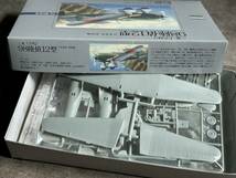 アリイ 1/72 98陸偵12型 三菱 C5M2 海軍 九八式陸上偵察機 内袋未開封 〒300円 定形外郵便(追跡補償なし)他_画像7