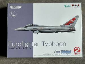 プラッツ 1/144 ユーロファイター タイフーン 多用途機戦闘機 2機セット カルトグラフ製デカール 〒300円 定形外郵便(追跡補償なし)他