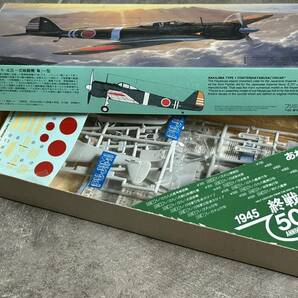 フジミ 1/72 一式戦闘機 隼Ⅰ型 中島 キ-43Ⅰ 第一飛行戦隊 陸軍戦闘機 内袋未開封 〒350円 定形外郵便(追跡補償なし)他の画像6