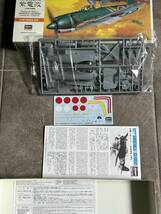 ハセガワ 1/72 紫電改 川西 N1K2-J 海軍局地戦闘機 超優秀戦闘機 内袋未開封 〒300円 定形外郵便(追跡補償なし)他_画像2