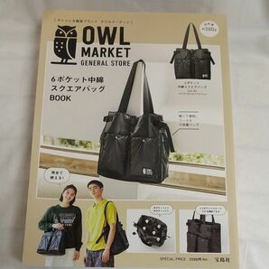 OWL MARKET 6ポケット中綿スクエアバッグBOOK