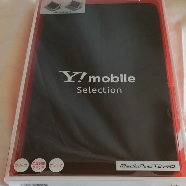 Y! mobile Selection *スタンドフリップケース for MediaPad T2 Pro 606HW/ブラック 