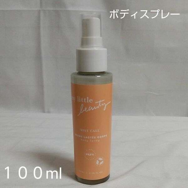 【マイリトルビューティー】ボディスプレー　１００ml　1本