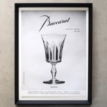 Baccarat バカラ 1954年 クリスタル ワイングラス Polignac ポリニャック フランス ヴィンテージ 広告 額装品 レア フレンチ ポスター 稀少_画像1
