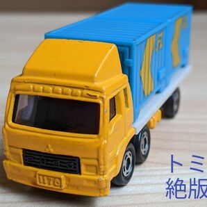 トミカ TOMICA 三菱ふそう コンテナ トラック FUSO TRUCK 1988 レア廃盤品 絶版品　希少　レア