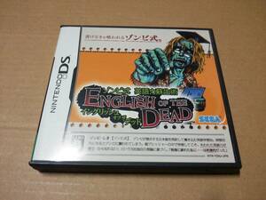 中古 [ゲーム/DS] ゾンビ式 英語力蘇生術 ENGLISH OF THE DEAD [JAN：4974365910501]