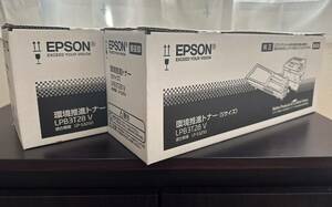 EPSON LPB3T28 V 2箱 未開封