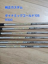 Mizuno Pro 518　 DG105_画像7