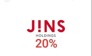 4/30まで クーポン JINS JINS ジンズ クーポン 20％ 割引券 メガネ オンラインショップ限定 