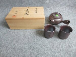 萬古焼 茶器セット 共箱 [B33451] 急須の高さ9cm 直径10cm 湯呑の高さ7.5cm 直径6.5cm 急須 湯呑 茶道具