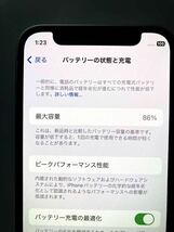 【極美品】 Apple iPhone12 mini 64GB ホワイト SIMフリー simロック解除済 _画像8