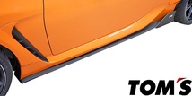 【M's】TOYOTA 前期 GR86 ZN8 (2021.11-) TOM'S サイド ディフューザー LR (未塗装) FRP トムス エアロパーツ カスタム 外装 51082-TZN80-Z_画像2