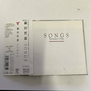 С Obi ★★ Tetsuro Oda Songs / Songs / Self -Cover Album ★★