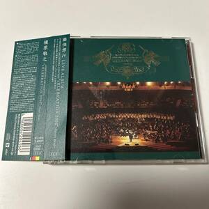 帯付き/2CD◇槇原敬之/SYMPHONY ORCHESTRA cELEBRATE 2005 Heart Beat/日本武道館　シンフォニー・オーケストラ/コンサート　ライブ◇