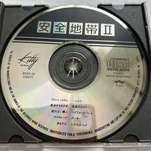 ■安全地帯 Ⅱ/ワインレッドの心、あなたに　他全１０曲収録■_画像3