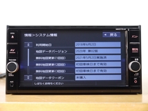 【0408】 MM317D-W 2021年度地図 未使用アンテナ付 日産純正メモリーナビ フルセグ/DVD/Bluetooth/録音/SD_画像3