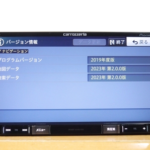 【0418】 AVIC-RZ77 2023年最新地図・オービス 未使用アンテナ付 楽ナビ フルセグ/DVD/Bluetooth/SD/USB carrozzeriaの画像3