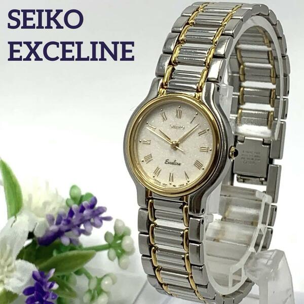 347 SEIKO EXCELINE セイコー エクセリーヌ レディース 腕時計 クオーツ式 新品電池交換済 人気 希少