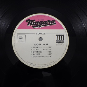 1円〜 シュガーベイブ ソングス NAL-0001 初版 帯付 SUGAR BABE SONGS LP レコード ※動作未確認 ジャンク レコード 237-2587592【O商品】の画像8