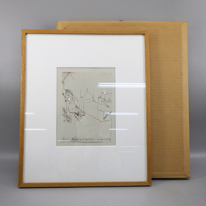 Art hand Auction 1 yen ~ Yoko Yamamoto Romeo and Juliet 3 HC version copperplate print produced in 1997 framed painting art print 258-2498441 [O product], artwork, print, copperplate print, etching