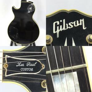 1円〜 Gibson ギブソン レスポールカスタム LPB-7 エレキギター ハードケース付 音出し確認済 ※同梱不可 y300-2612104【Y商品】の画像9