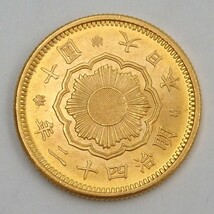 1円〜 新10円金貨 明治42年 新十圓金貨 約8.33g y98-2586419【Y商品】_画像2